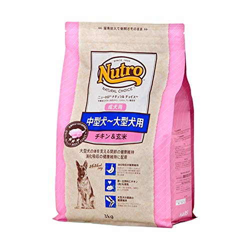 nutro ニュートロ ナチュラル チョイス 中型犬~大型犬用 成犬用 チキン&玄米 3kg ドッグフード