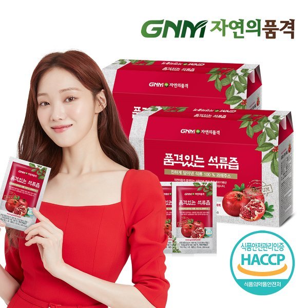 イ·ソンギョン ザクロ汁 チュルキ 予算 品格あるザクロ汁 2箱（全60包） 5,296円