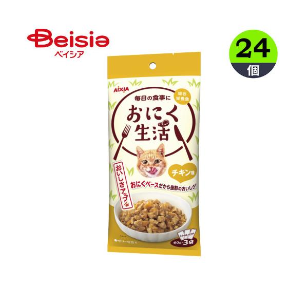 アイシア おにく生活チキン味180g×24個 ペット