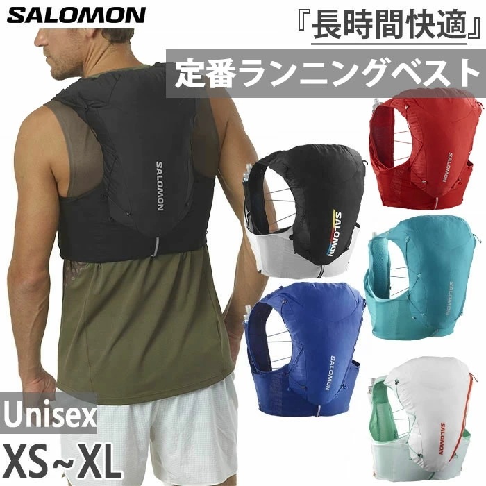 12L メンズ レディース アドバンスド スキン ADV SKIN リュックサック バッグ 鞄 トレラン ランニングベスト トレイルランニング LC1759500