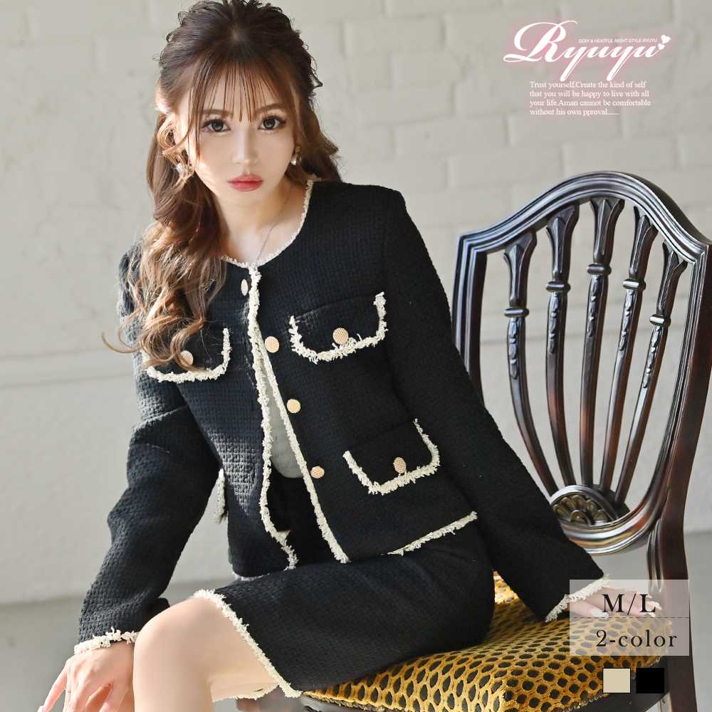 キャバスーツ ワッフルニット ニット 肉厚 フォーマル お呼ばれ ママ 式 バイカラー ミニ 上品 Ryuyu