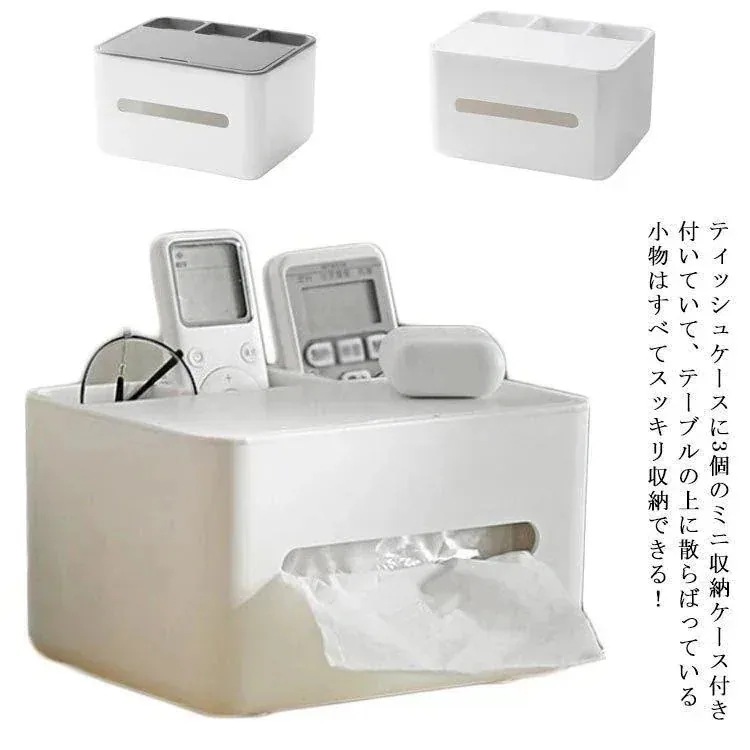 【20点セット】メガ割家庭用品ティッシュケースリモコン収納メイクブラシ収納ティッシュカバーティッシュボックスおしゃれティッシュ＆3個のミニ収納付きケーススマホスタンド185