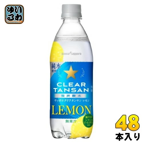 ポッカサッポロ クリアタンサン レモン 500ml ペットボトル 48本 (24本入×2 まとめ買い) 炭酸 無糖 無糖炭酸 CLEAR TANSAN