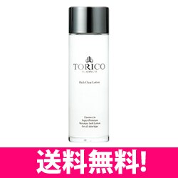トリコプラチナム　リッチクリアローション（美容化粧水）ドクターセレクト 【正規販売店】/ 肌 毛穴　 洗顔 7,700円