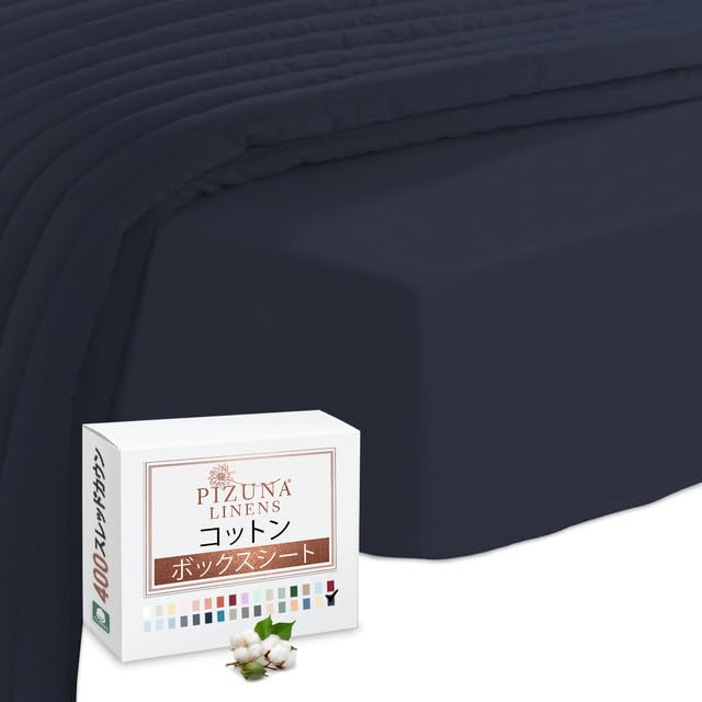 Pizuna (ピズナ) 100%コットン製 高級ボックスシーツ セミダブルサイズ - 天然綿 400スレッドカウント ホテル品質 長繊維（ロングステープル）サテン織り洗濯機対応 マットレスカバー