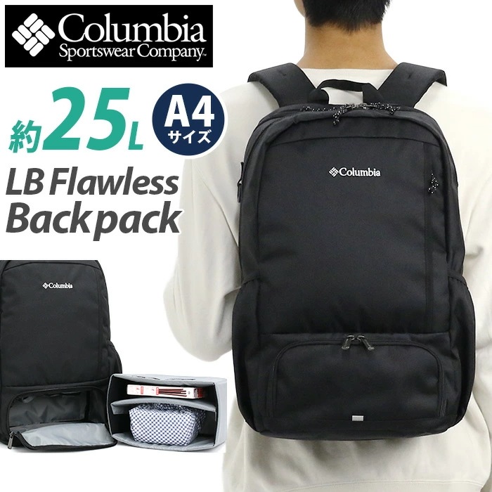 リュックサック スクエア LB Flawless 25L Backpack LBフローレス バックパック リュック デイパック 撥水 A4 PC収納 大容量 2気室 メンズ 通勤 通学 PU7233
