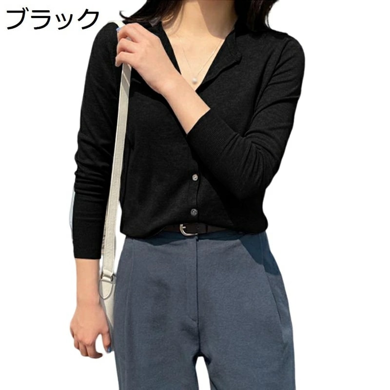 春秋 ニット カーディガン レディース オフィスレディース ニットカーディガン 長袖 Vネック 薄手 無地 スリム 着痩せ カジュアル ビジネス 通学 通勤 事務 冷房対策 ブラック L