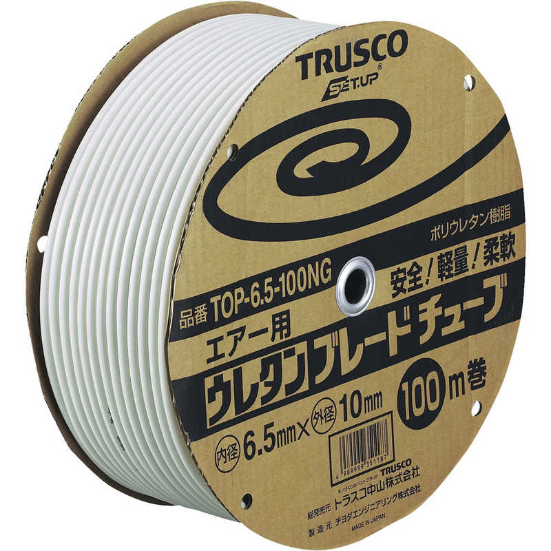リアルサープラス！ TRUSCO(トラスコ) - 有刺鉄線 有刺鉄線 - 線径Φ0