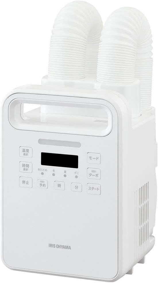 【ハイパワーモデル】ふとん乾燥機 布団乾燥機 乾燥機 靴乾燥機 ハイパワー ツインノズル ダニ対策 FK-WH2-W ホワイト