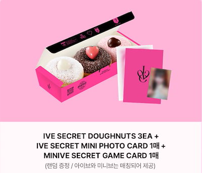 Qoo10] IVE SECRET Krispy Kr : KPOP