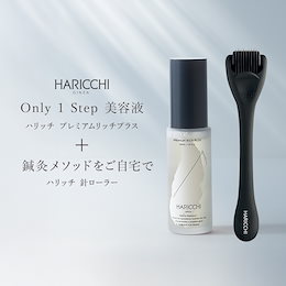 Qoo10 – 「銀座ハリッチ」のショップページです。