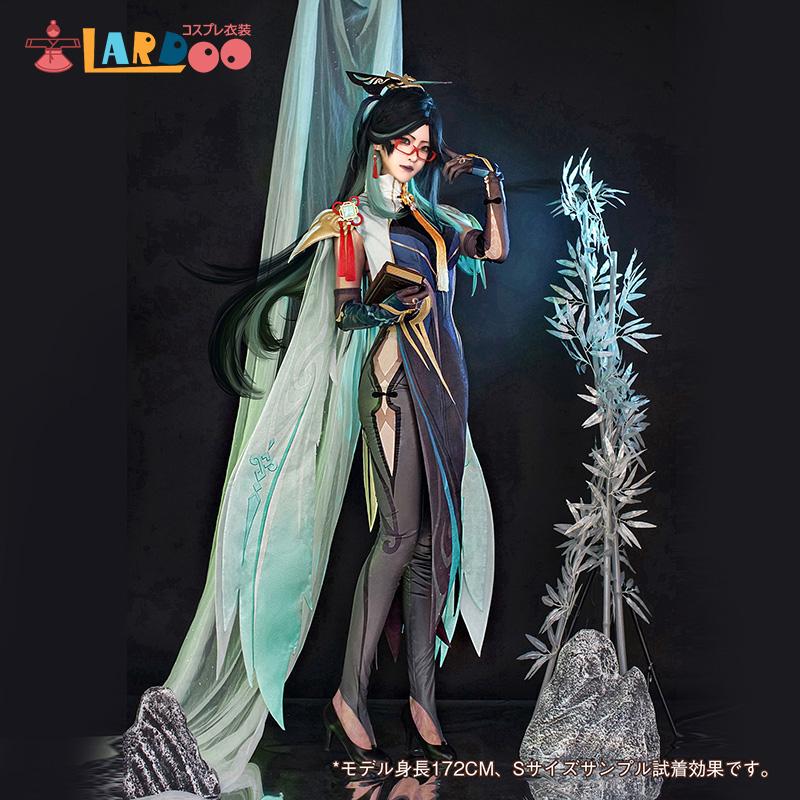 原神 Genshin 閑雲カンウン 留雲借真君CloudRetainer コスチューム コスプレ衣装ウイッグ1111