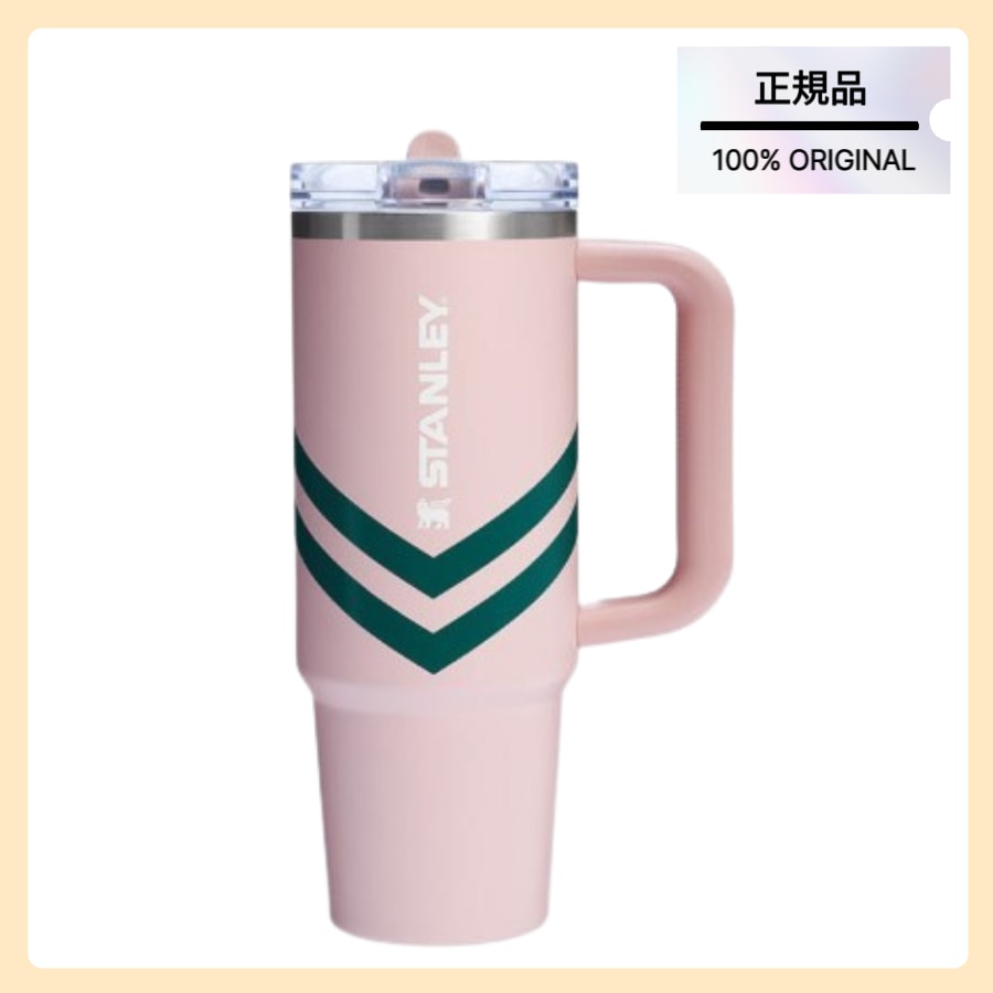 [正規品] クエンツァ プロツアー フリップ ストロー タンブラー 887ml (ピーチホイップ シェブロン)