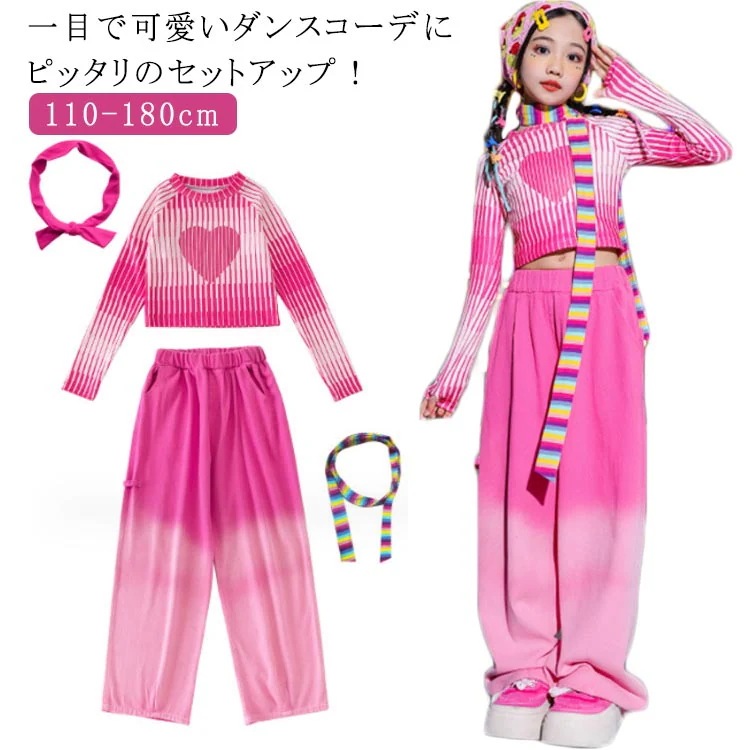 新入荷ダンス衣装 キッズ ガールズ 4点セット 女の子 へそ出し 長袖 リブトップス ロングパンツ 綿混 チェリーピンク ヒップホップ レッスン着 Tシャツ ズボン 舞台 団体服 演出服 応援団 韓国