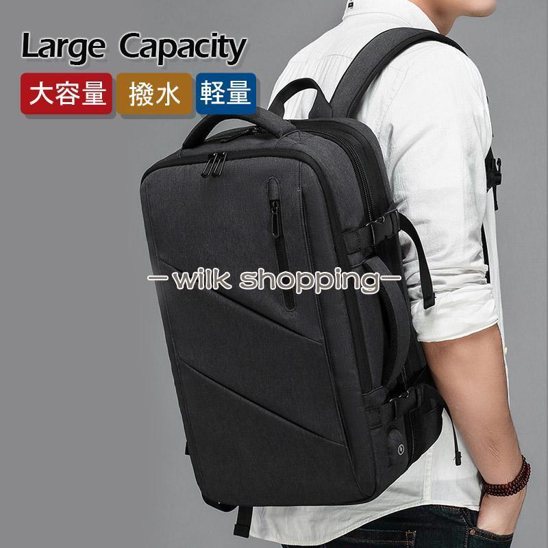 リュックサック ビジネス 大容量 メンズバッグ バックパック 通勤メンズ 撥水 PC収納 3way 多機能 厚みが調整可能 口 旅行