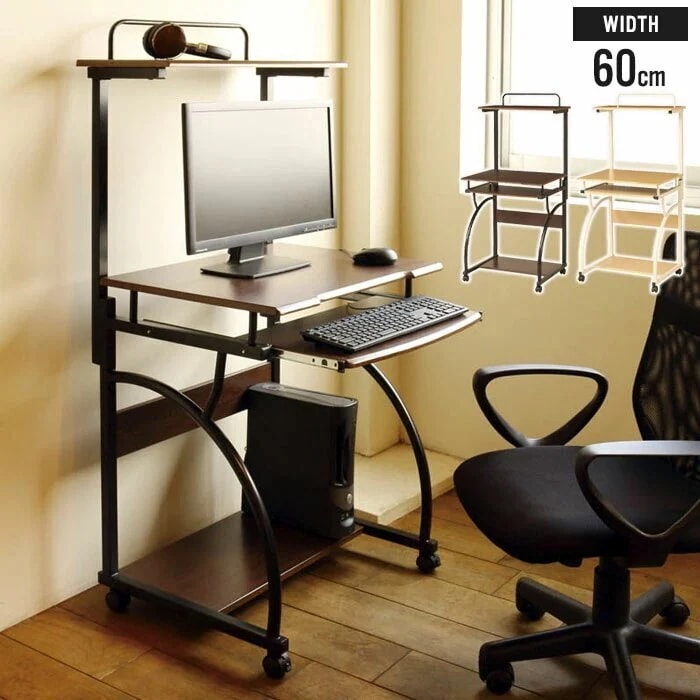 パソコンデスク 幅60 キャスター付き 省スペース デスク ハイタイプ スリム デスク パソコン