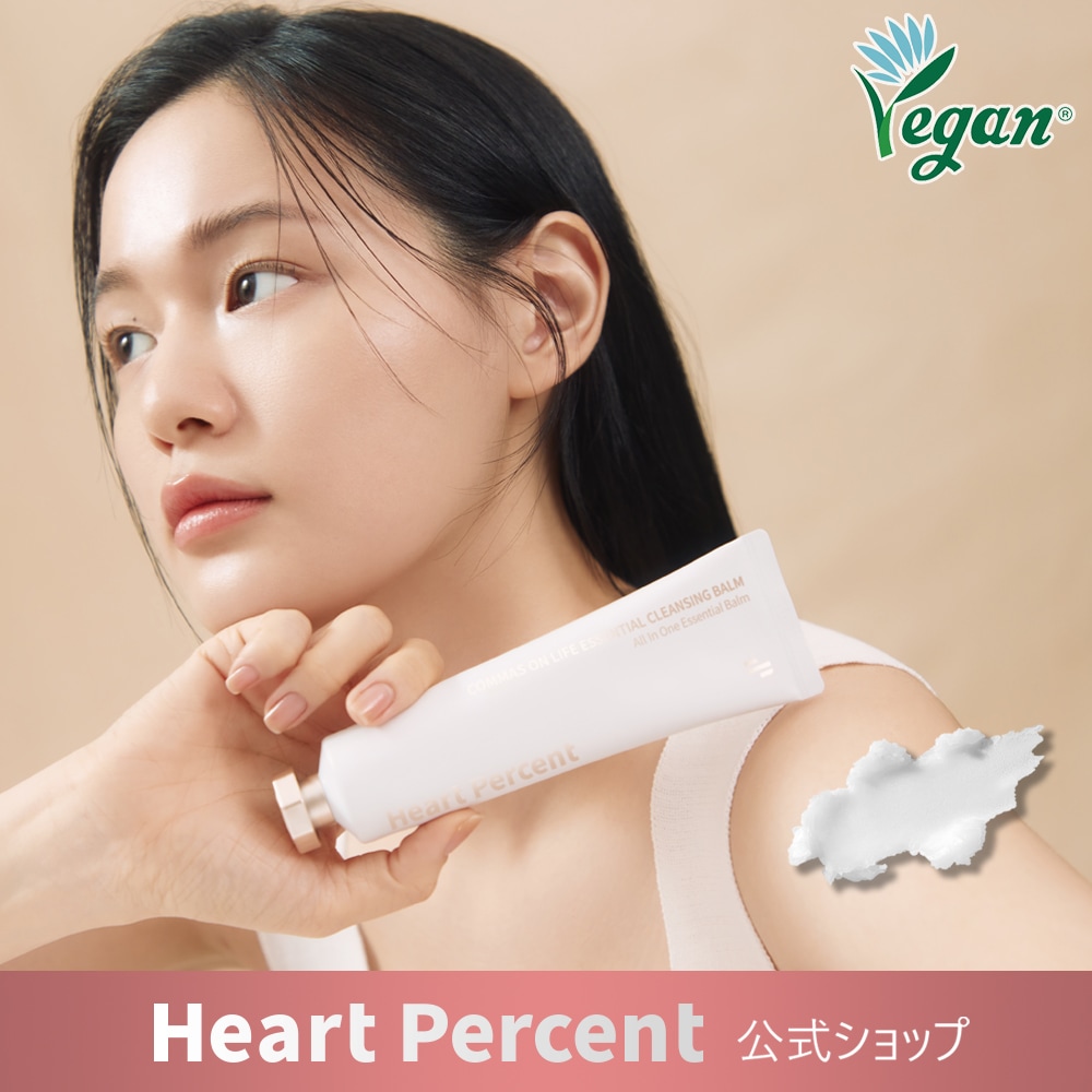 Qoo10] ハートパーセント 【花粉爆発対策】コンマスオンライフエッセ