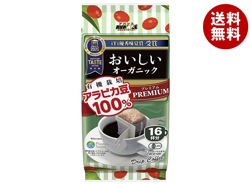 国太楼 プレミアムドリップ オーガニックコーヒー 16P 112g(16p)×6袋入