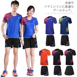 さお様 リクエスト 2点 まとめ商品 SサイズYONEX バドミントンウェア（ヨネックス / YONEX】メンズ