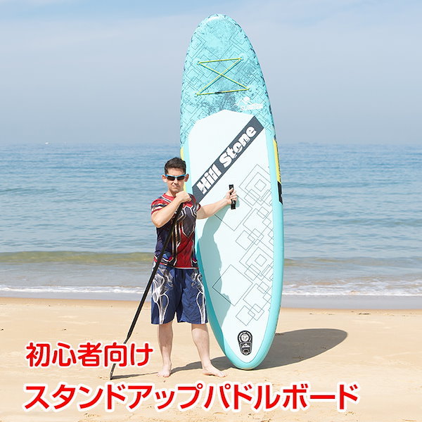 k-ta様専用 CalmMax スタンドアップパドルボード サップボード SUP