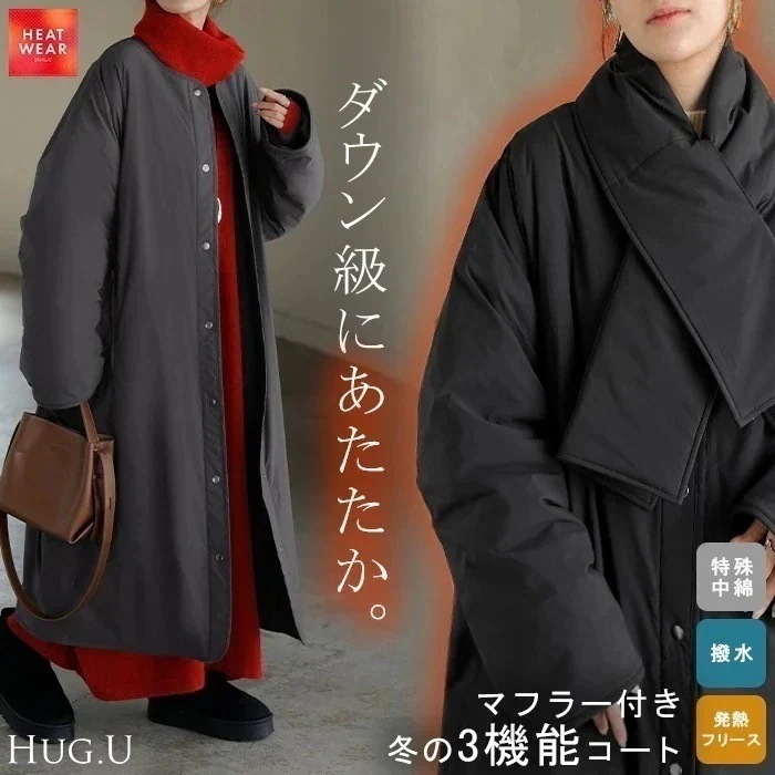 アウター コート ロング 中綿 撥水 マフラー レディース ロングコート