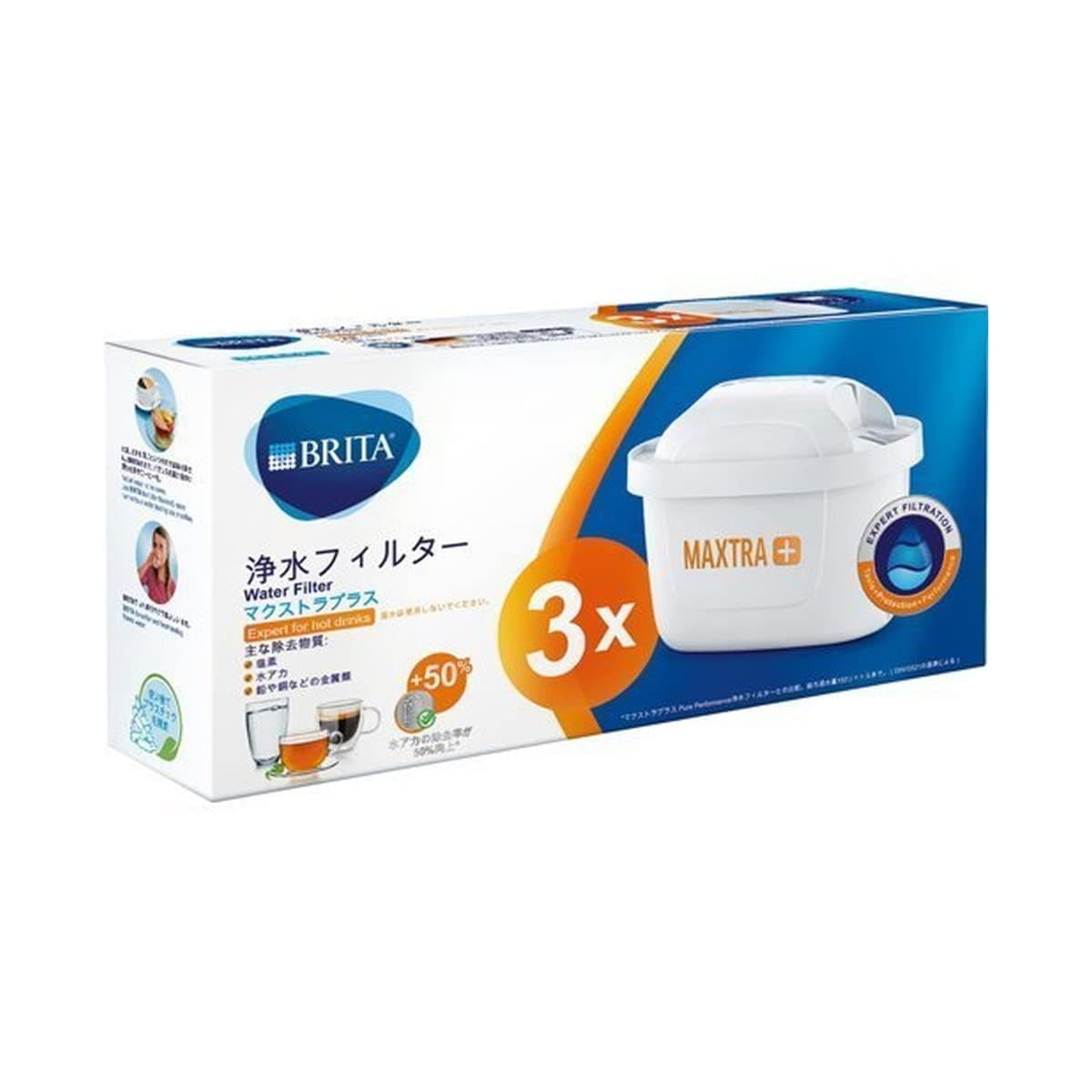 ブリタ(BRITA) マクストラプラス エキスパート 1044947 3個入り浄水用品 浄水器カートリッジ