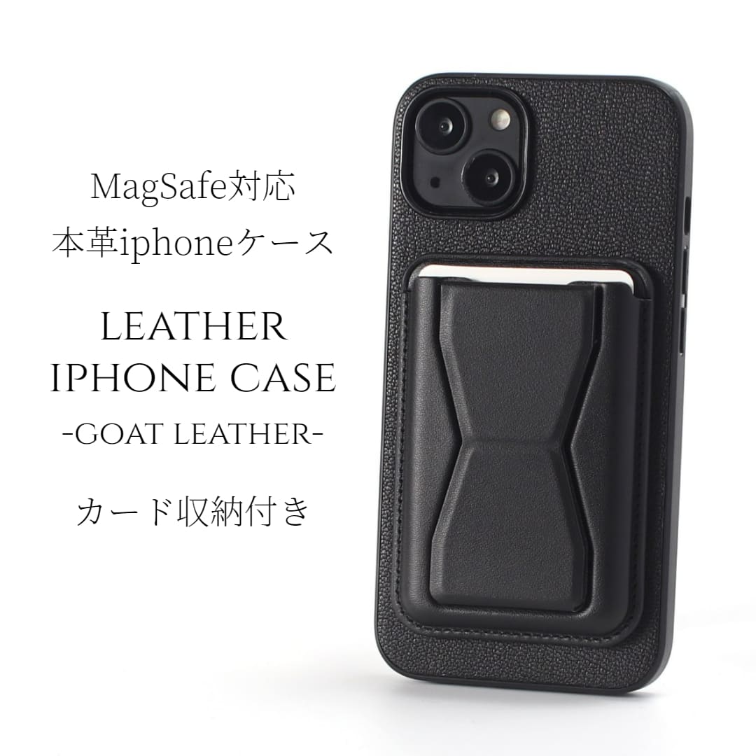 iphone ケース レザー iphone15 iphone14 iphone13 カード収納付き magsafe対応 マグセーフ対応 15 14 13 13mini 本革 スマホケース 15pro