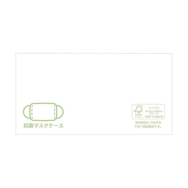 （まとめ）カクケイ 抗菌マスクケース MC0401 1パック（100枚） [x10セット]
