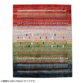 トルコ製 ウィルトン織カーペット 『マリア RUG』 グリーン 約160x230cm 2334689