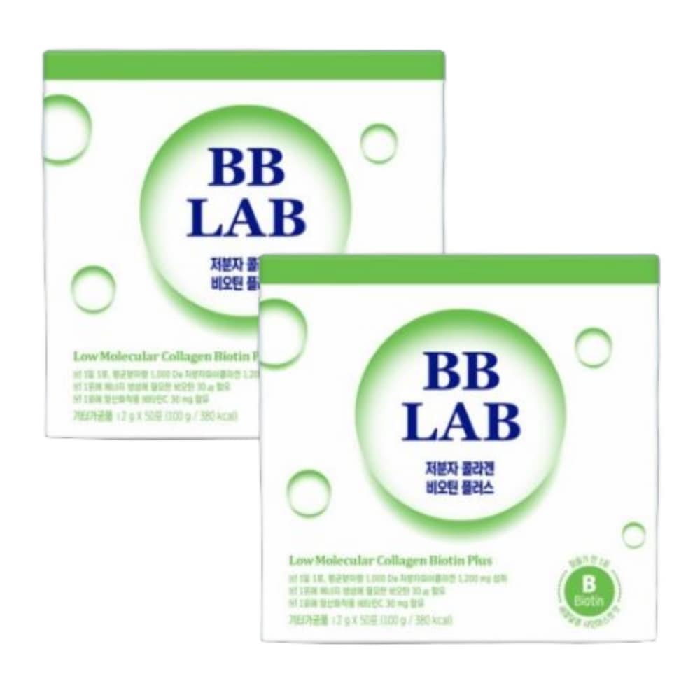 ビオチン配合 低分子コラーゲン 50包×2 美容サプリ ぷるぷる肌 弾力アップ 美肌ケア インナービューティー