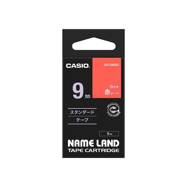 (5個セット) カシオ計算機 ネームランドテープ 9mm 白文字 赤 XR-9ARDX5