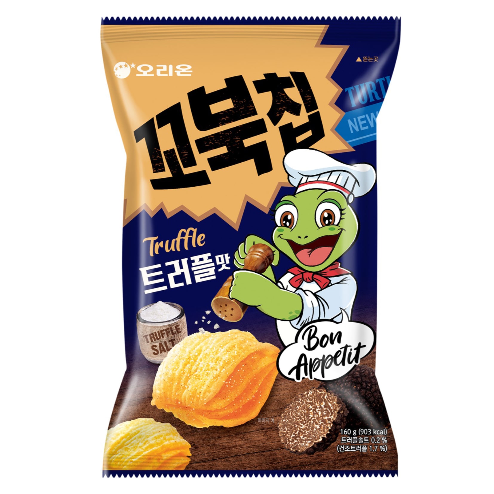 コックチップトリュフ(truffe) 160g x 10袋 コブクチップスナックトリュフ海塩味