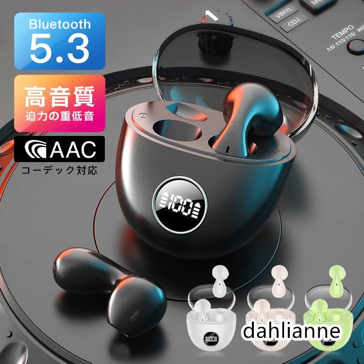 低遅延 電量表示 最新型 左右分離 ヘッドホン iphone15 イヤホン 語説明書 高音質 片耳 超軽量 Bluetooth5.3 ワイヤレスイヤホン