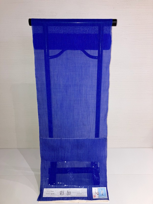 本麻長襦袢 彩加 青 [juban016]