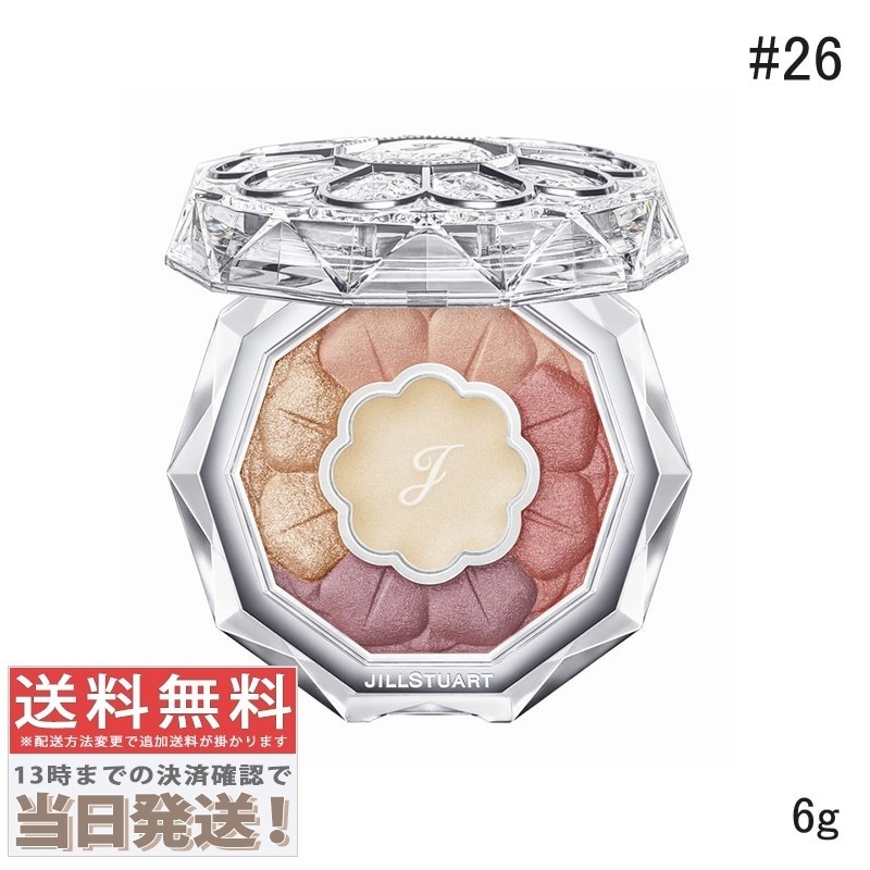 ブルームクチュール アイズ #26 evening dandelion 6g