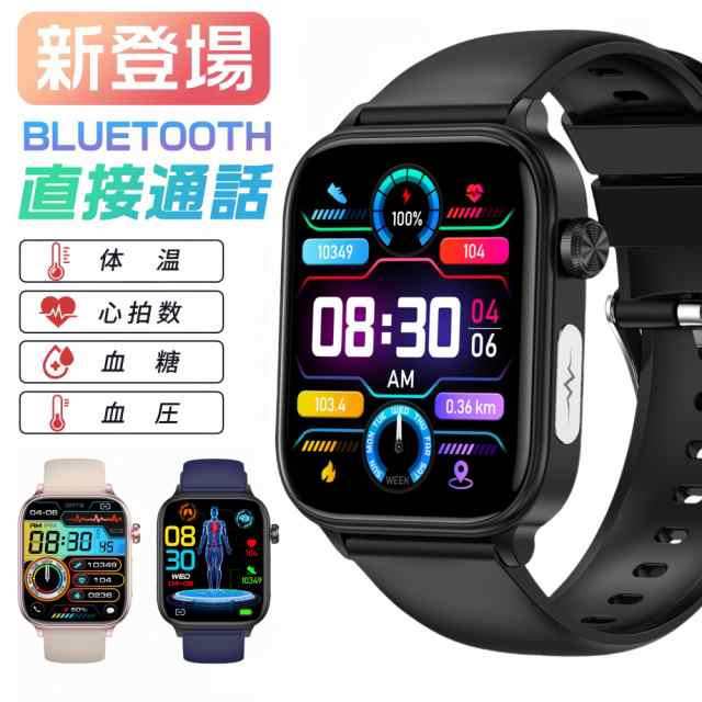 【限時割!引!】スマートウォッチ 2025進化版 センサー 心電図 2.0インチ大画面 通話機能 血中酸素 血圧 高精度心拍数 呼吸率 体温 睡眠 IP68防水 PhoneAndroid