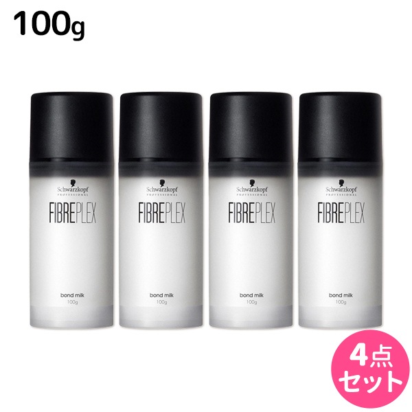 ファイバープレックス ボンドミルク 100g 4個 セット