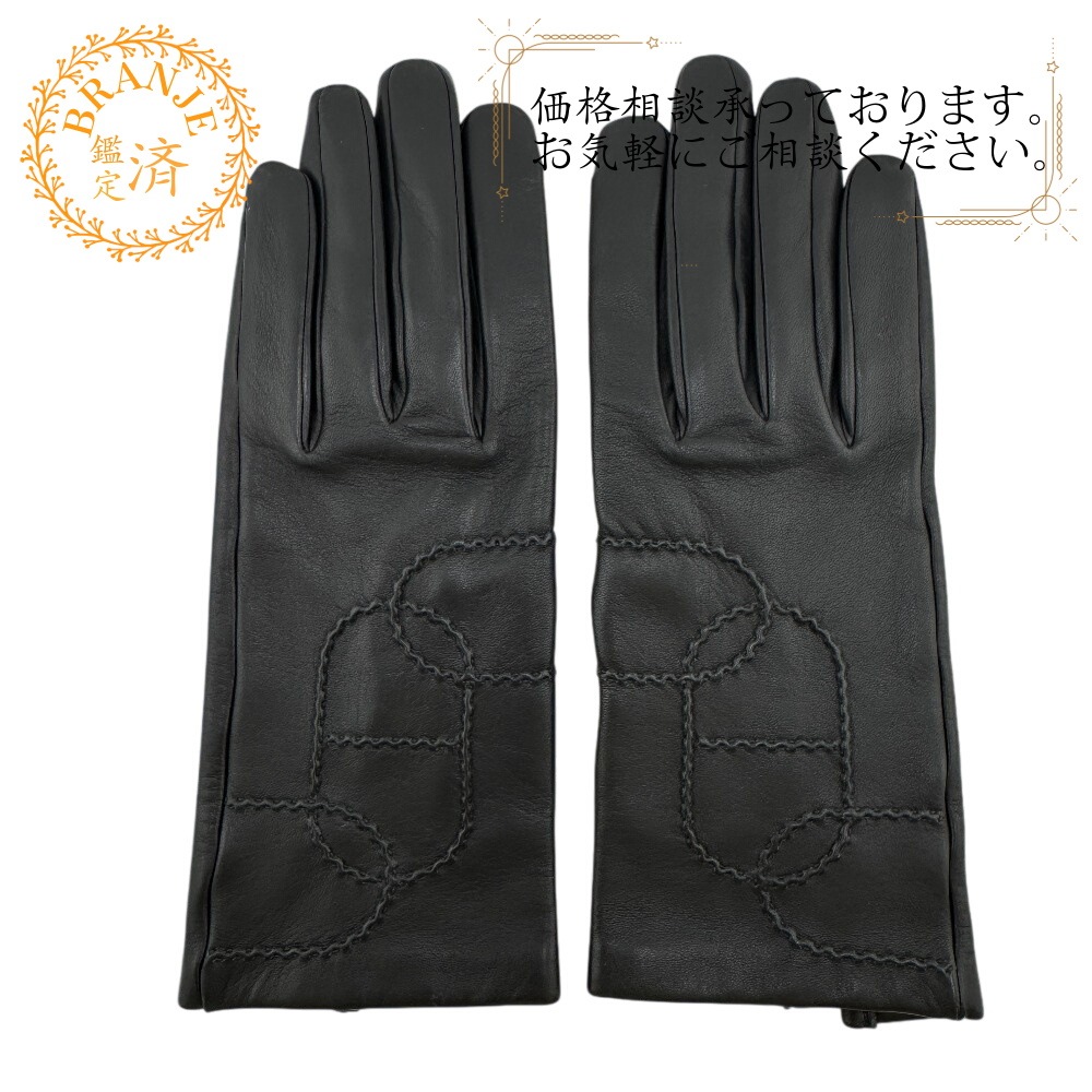 グローブ ソルド品 ラムスキン 手袋 ブラック レディース