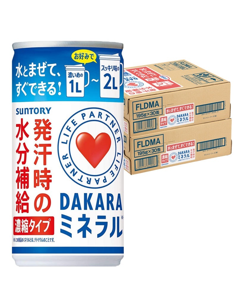 【送料無料】サントリー DAKARA ダカラ ミネラル 濃縮タイプ スポーツドリンク 195ml2ケース/60本