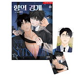 Qoo10] （韓国語版）日本マンガ たまらないのは恋
