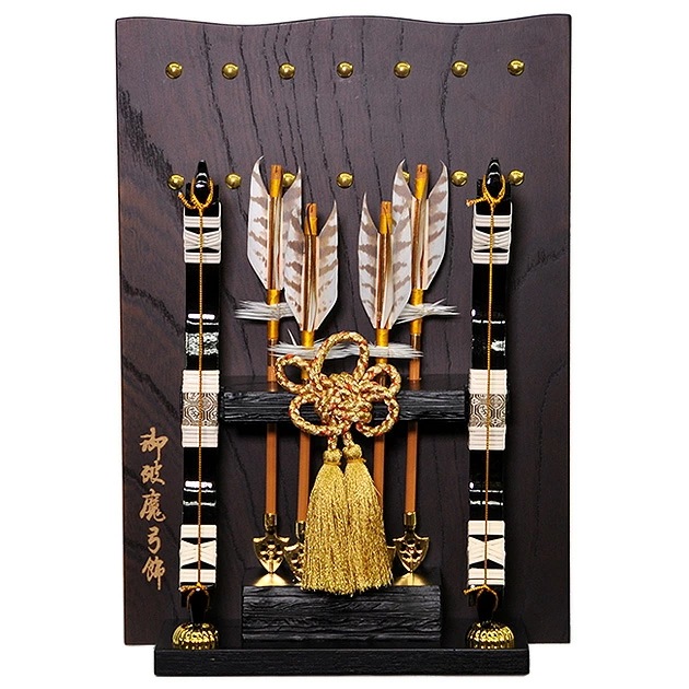 破魔弓 初正月 初節句 破魔矢 厄除け 出し飾り 壁掛け かっこいい天然羽 送料無料 ｺﾝﾊﾟｸﾄ ﾐﾆ 新作 秀光 限定品 目玉商品 お買得 人気 ランキング P7805