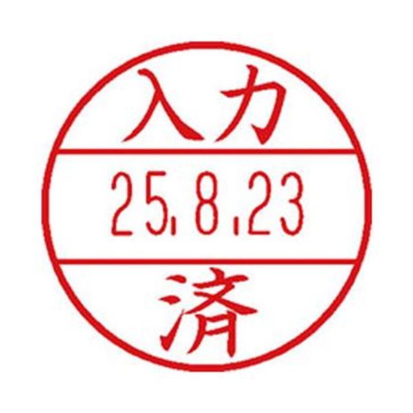 （まとめ）シヤチハタ データーネームEX 15号専用印面（入力済）XGL-15M-J27 1個(×20セット)