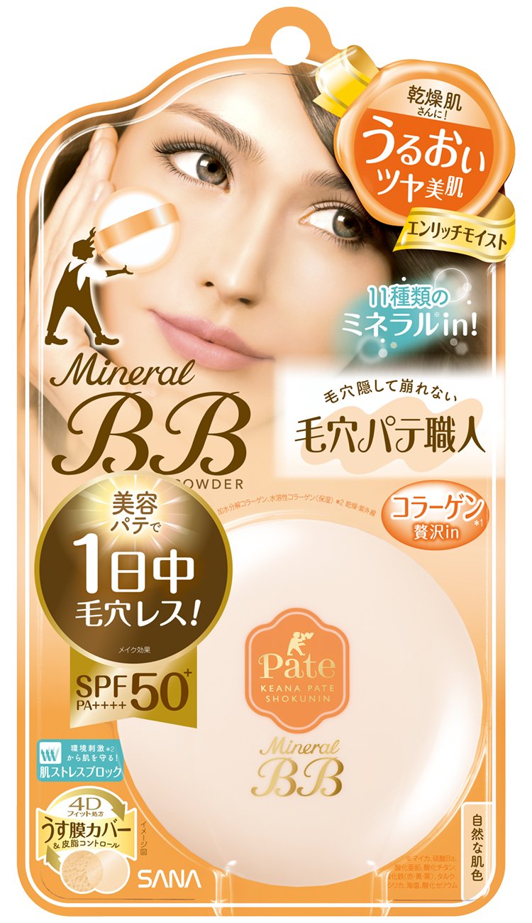 毛穴パテ職人 粉末 ミネラルBBパウダーEM エンリッチモイスト 自然な肌色 乾燥肌さんに 8.4グラム (x 1)
