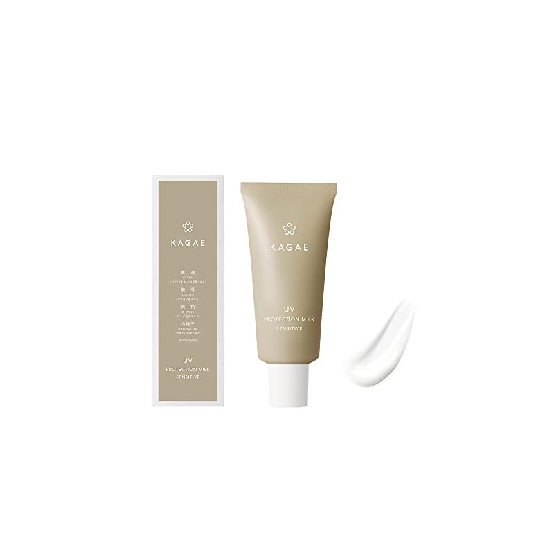 カガエ (KAGAE) UVプロテクションミルク センシティブ 60g 日焼け止め SPF25PA++