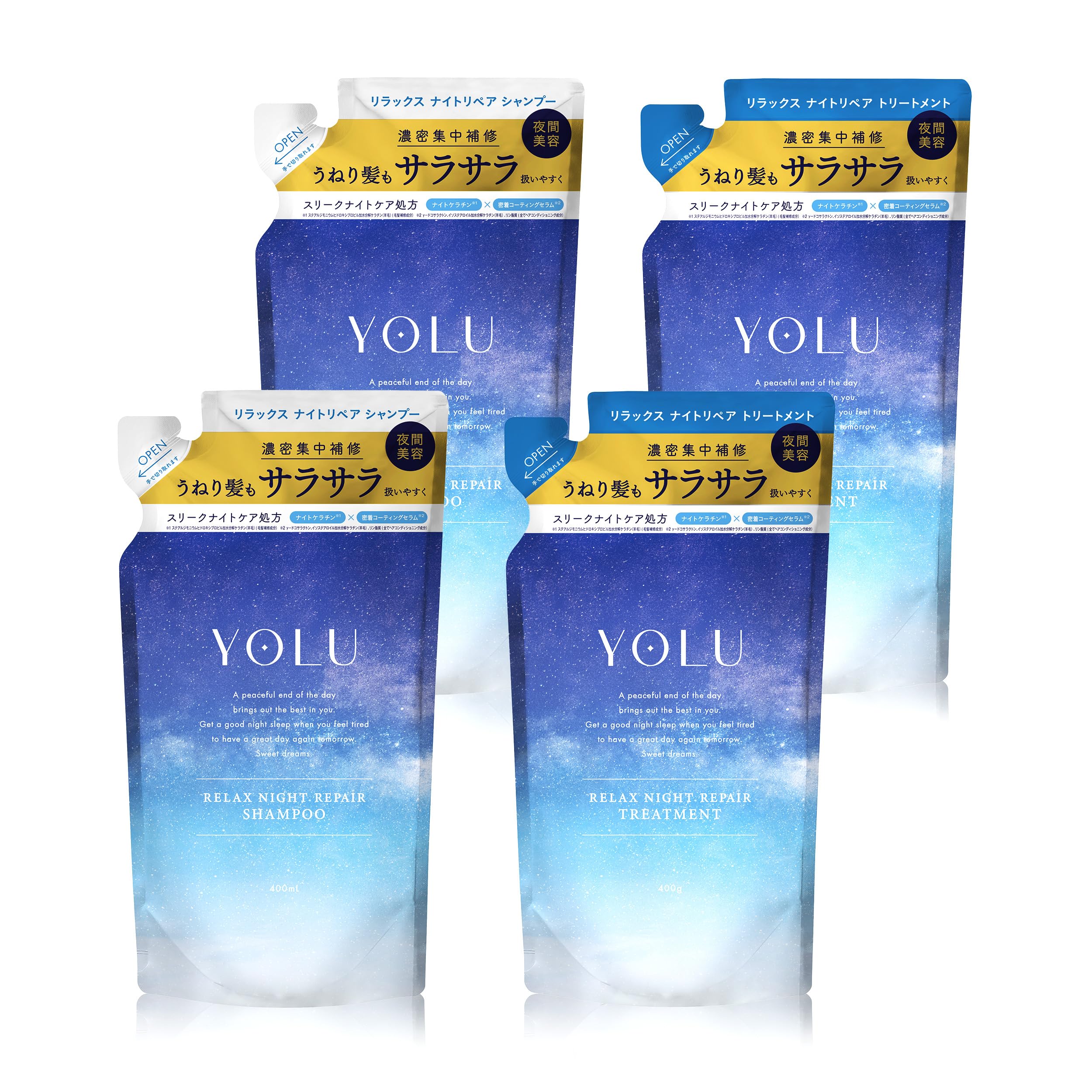 YOLU ヨル シャンプー トリートメント セット 詰め替え 4点セット リラックスナイトリペア 5,107円