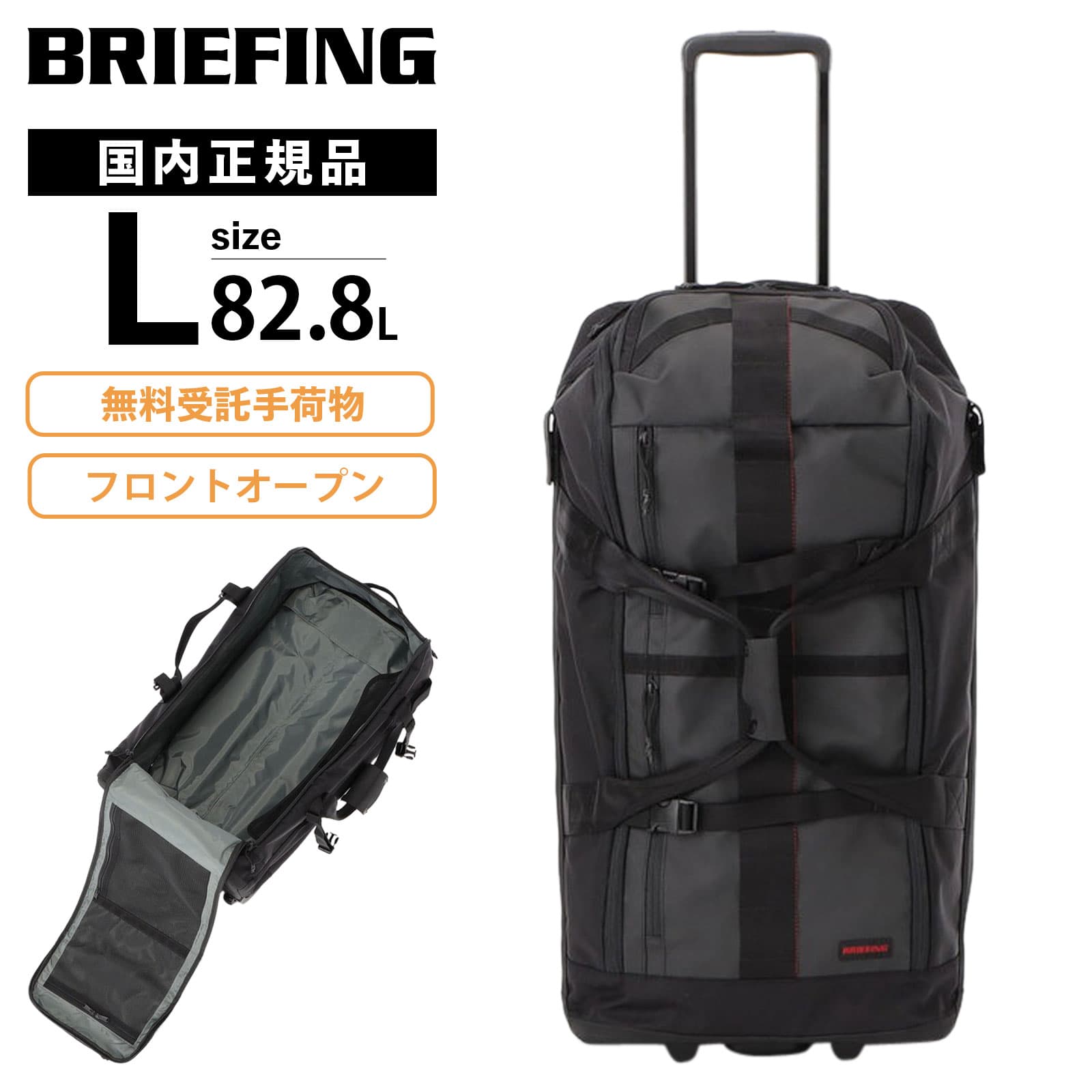 スーツケース Lサイズ キャリーバッグ キャリーケース フロントオープン 2WHEEL CARRY CARGO 100 メンズ レディース ソフトキャリー 2輪 ファスナー 7泊 8泊 1週間 軽量