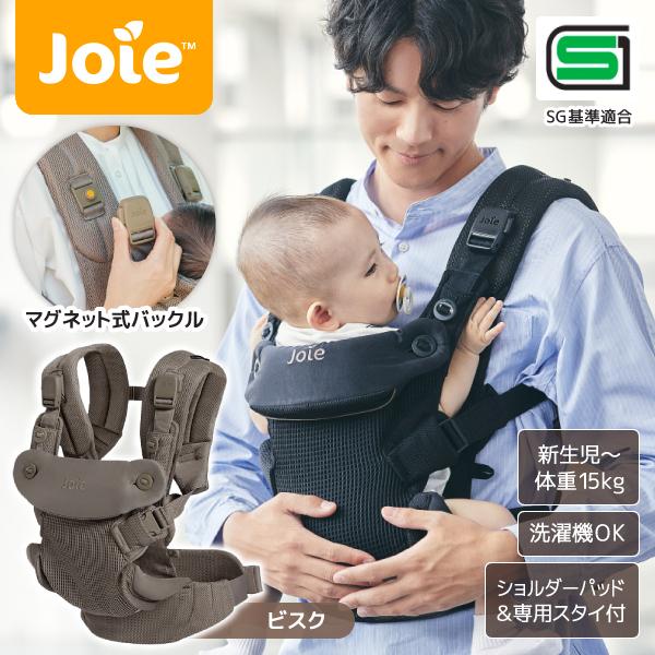 Joie ベビーキャリア サビー エア ビスク 69409 0ヶ月～約36ヶ月まで 保証期間：1年