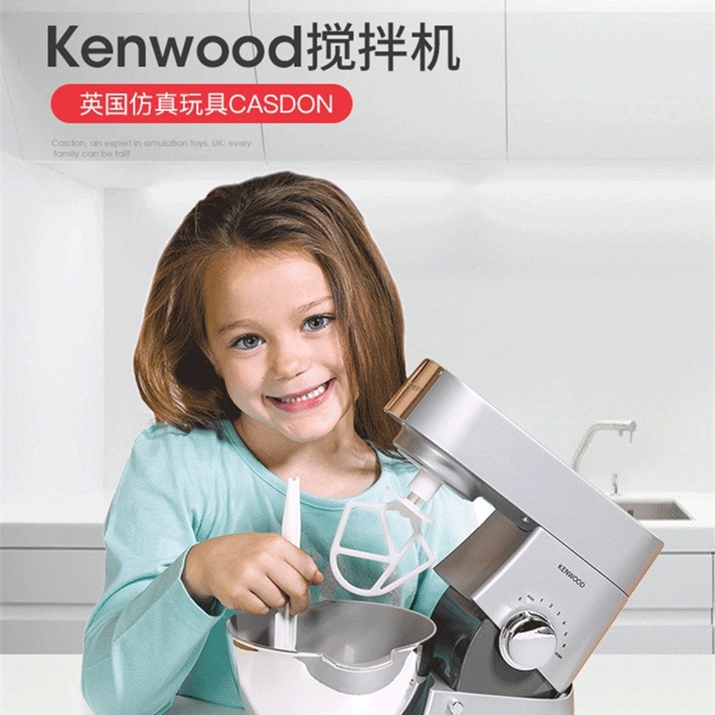 英国CASDONミキサー親子レストラン早幼教児童シミュレーションキッチンおままごとおもちゃの卵を割る機械