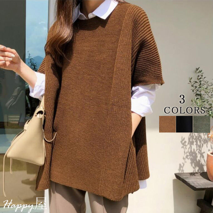 ニットベスト レディース レイヤード ラウンドネック トップス セーター 半袖 チュニック ロング スリット 重ね着 お尻が隠れる ケーブルニット 体型カバー 秋冬 新作