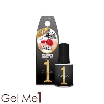 ジェルミーワン はがせるベースコート 10ml (ネコポ...のサムネイル